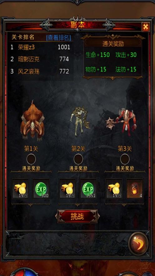 阿凯历险记