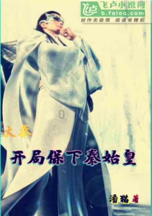 蒸汽时代的公主