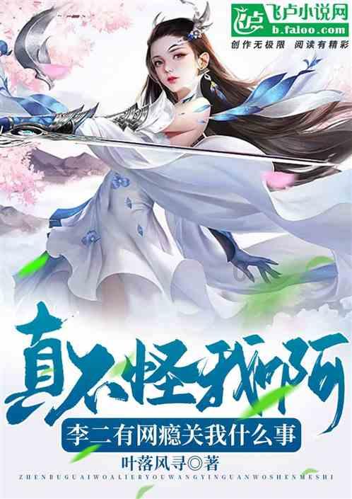 铁路指挥员